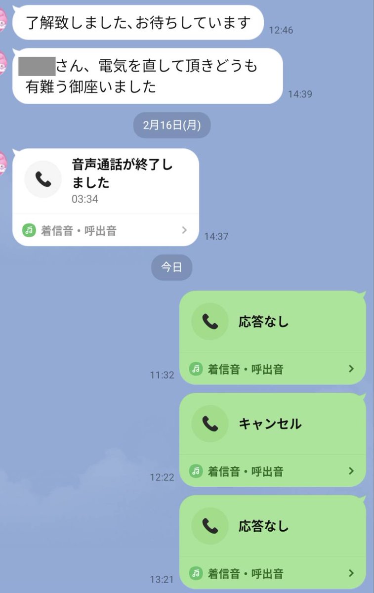 Keitom土地が好き tweet media