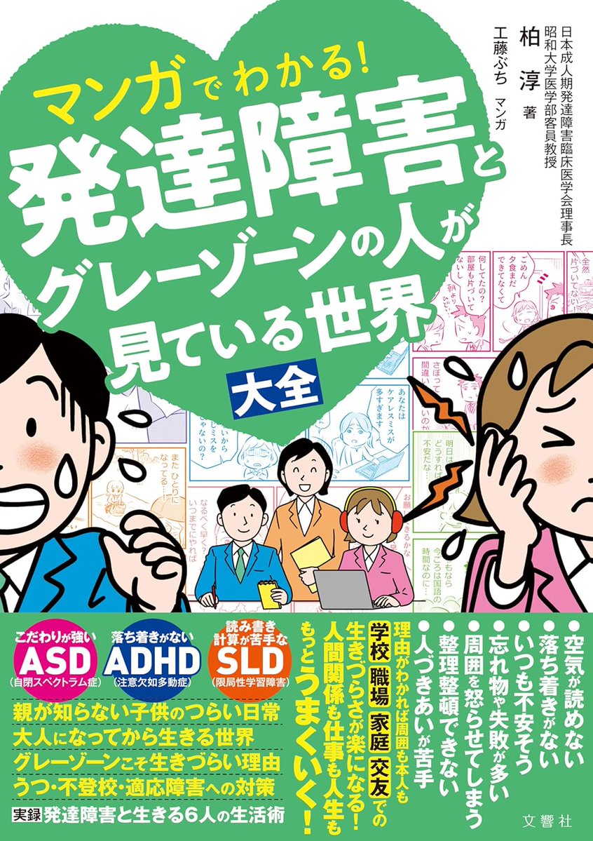 とらっち@NPO法人ヴィータ理事長、(一社)FLAT共同代表 tweet media