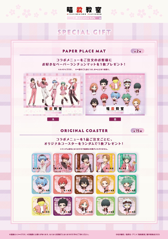 スイーツパラダイスコラボ【公式】 tweet media