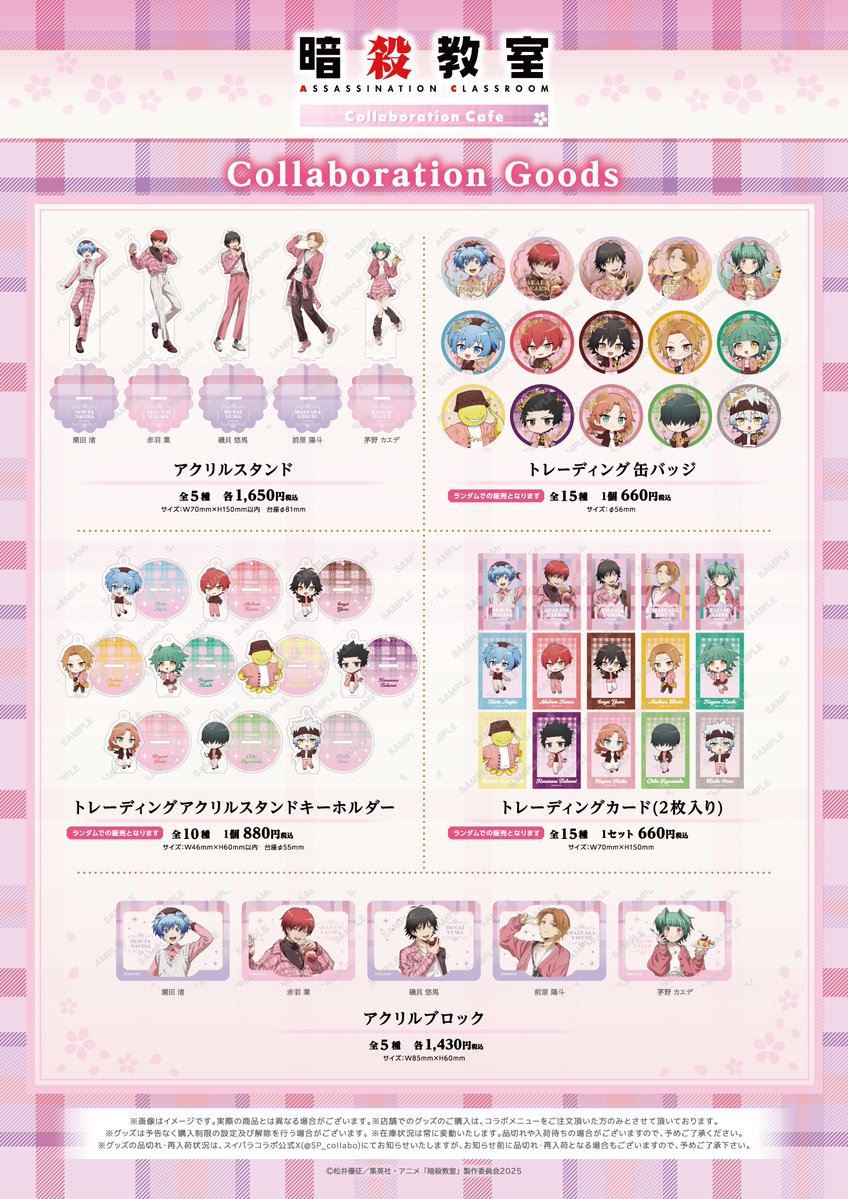 スイーツパラダイスコラボ【公式】 tweet media