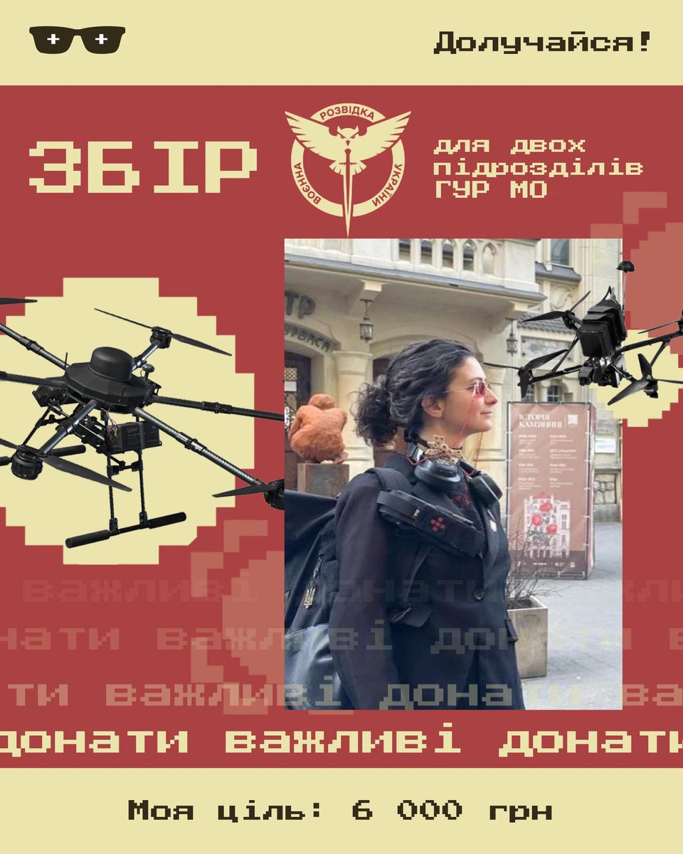 Мікрославчик і збір tweet media