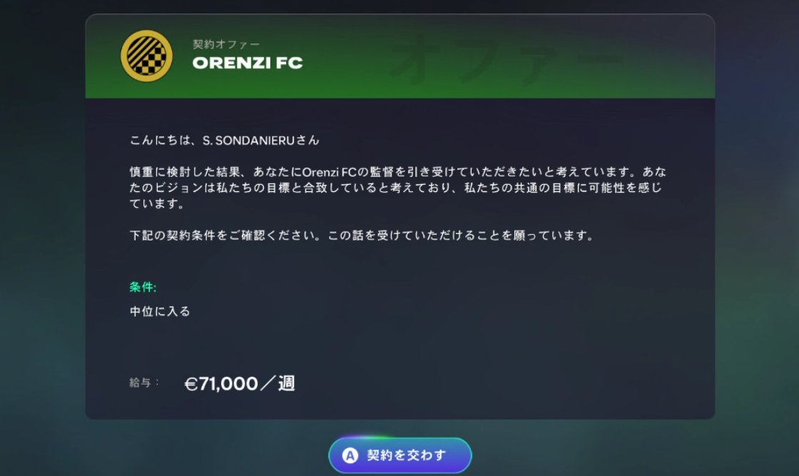 そんさば【公式】 tweet media