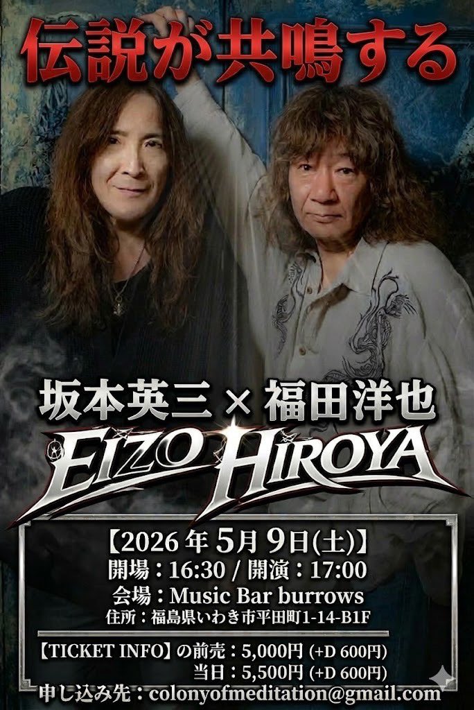 "Hiroya Fukuda"福田洋也 tweet media