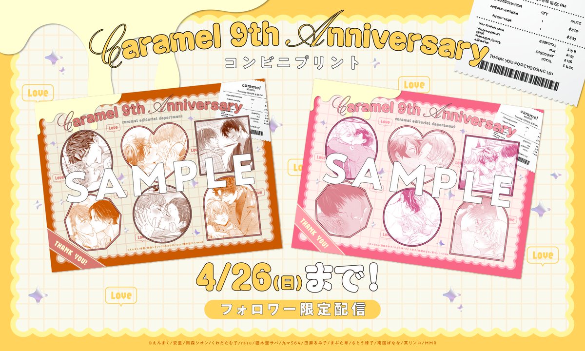 チアプリント tweet media