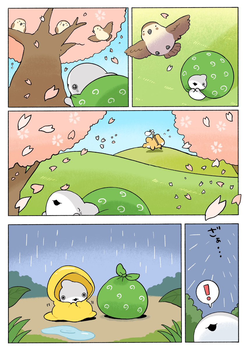 ペンギンボックス@アニメ2期決定&8巻 tweet media