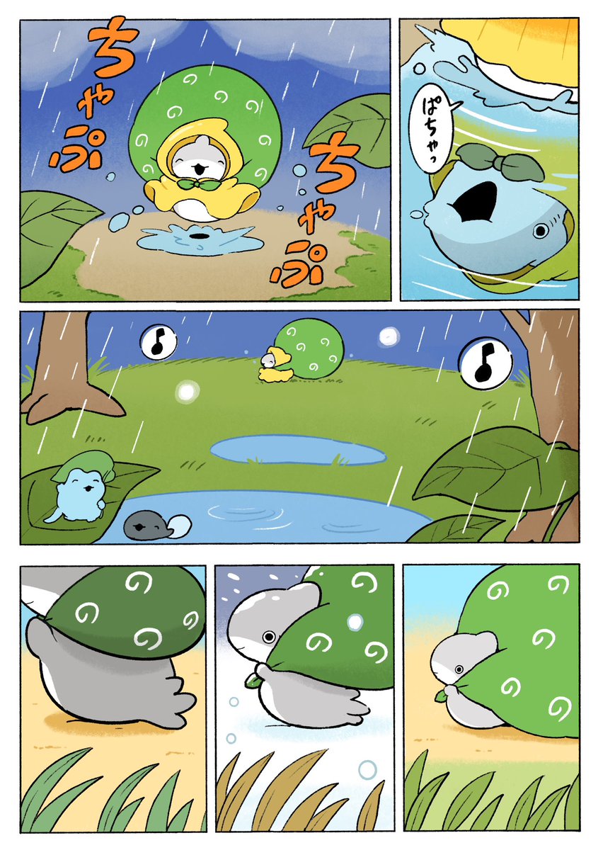 ペンギンボックス@アニメ2期決定&8巻 tweet media