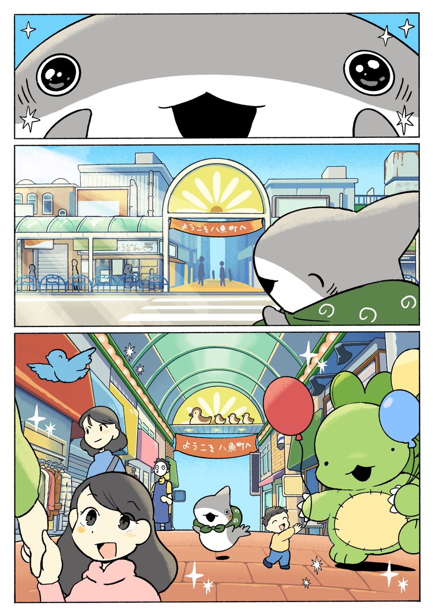 ペンギンボックス@アニメ2期決定&8巻 tweet media