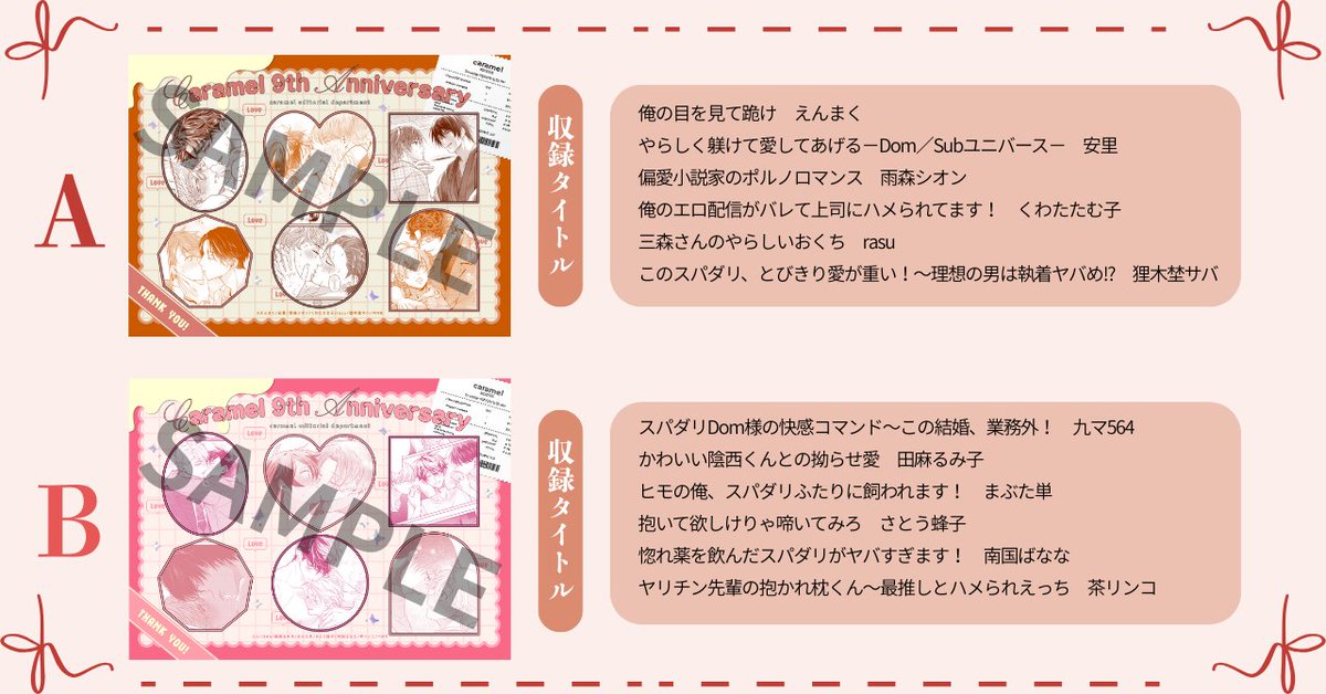 チアプリント tweet media