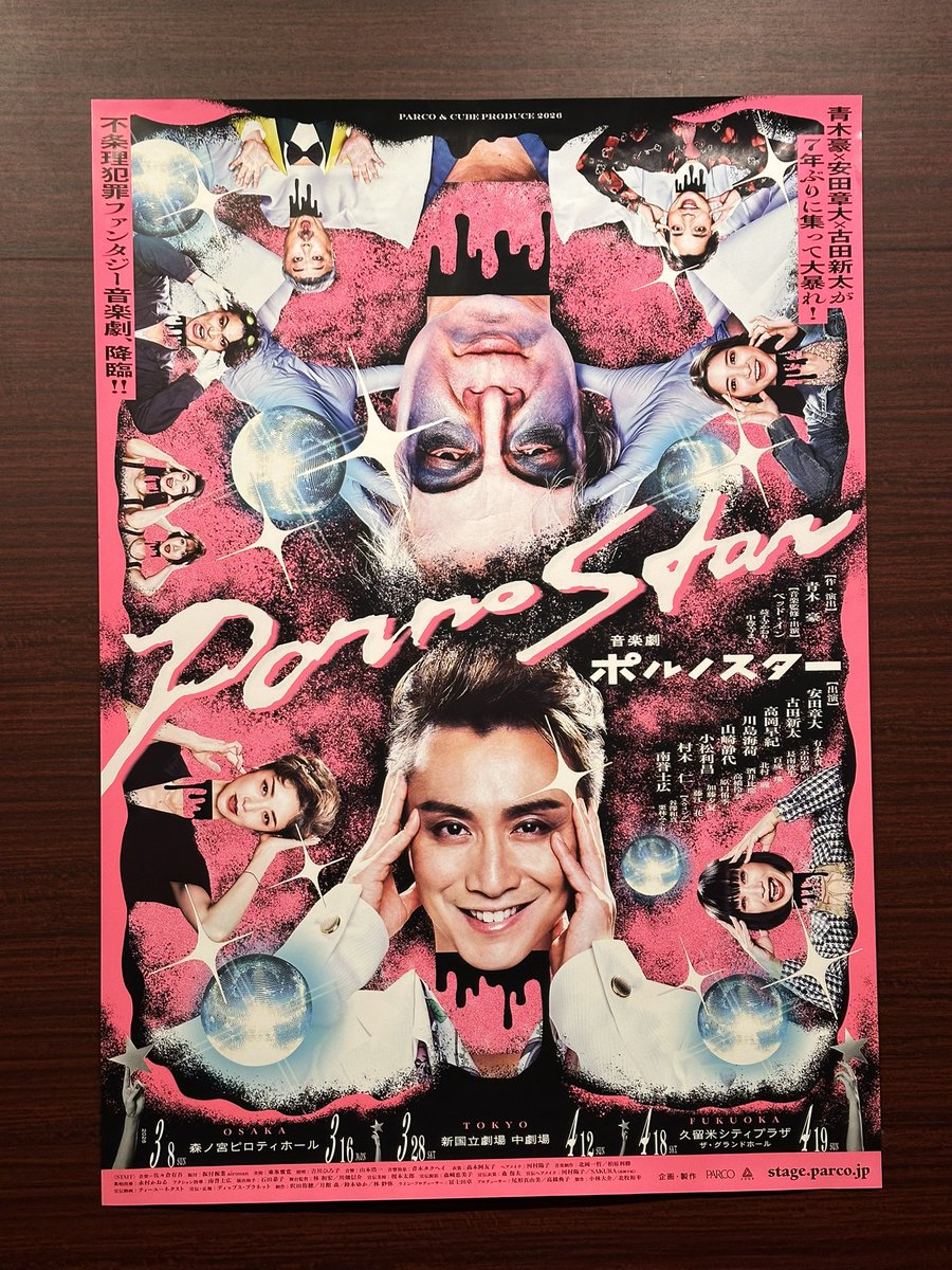 ひぐま* tweet media