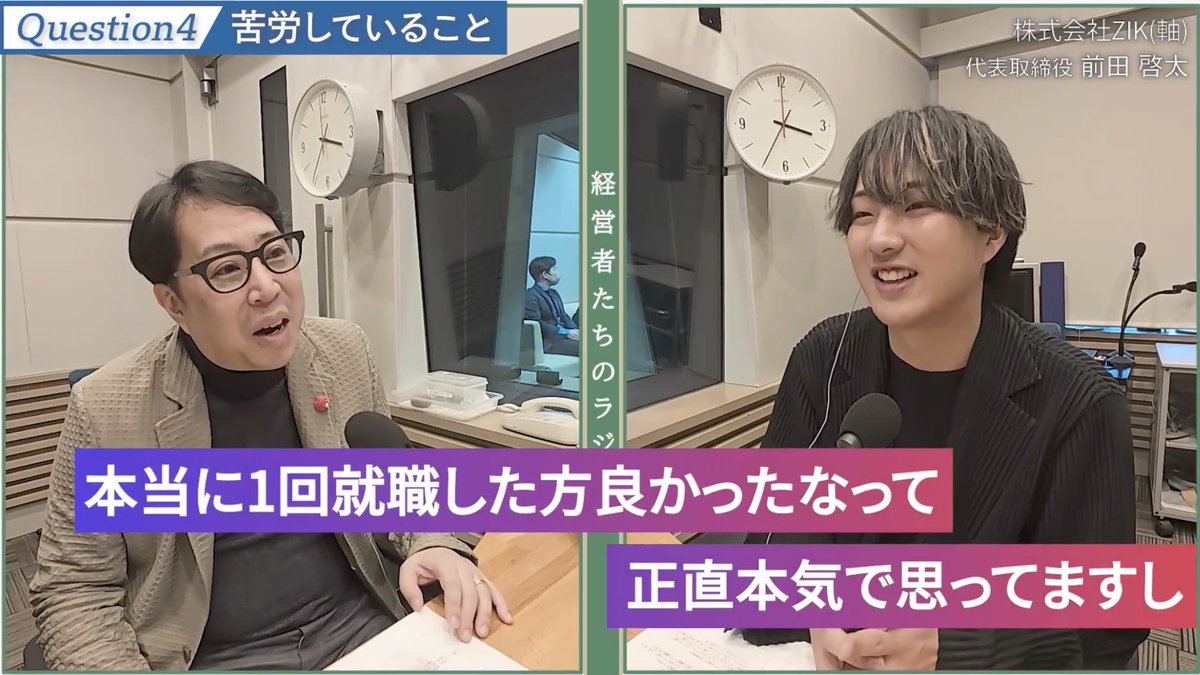 採用・広報担当📢 │ ZIK inc. tweet media