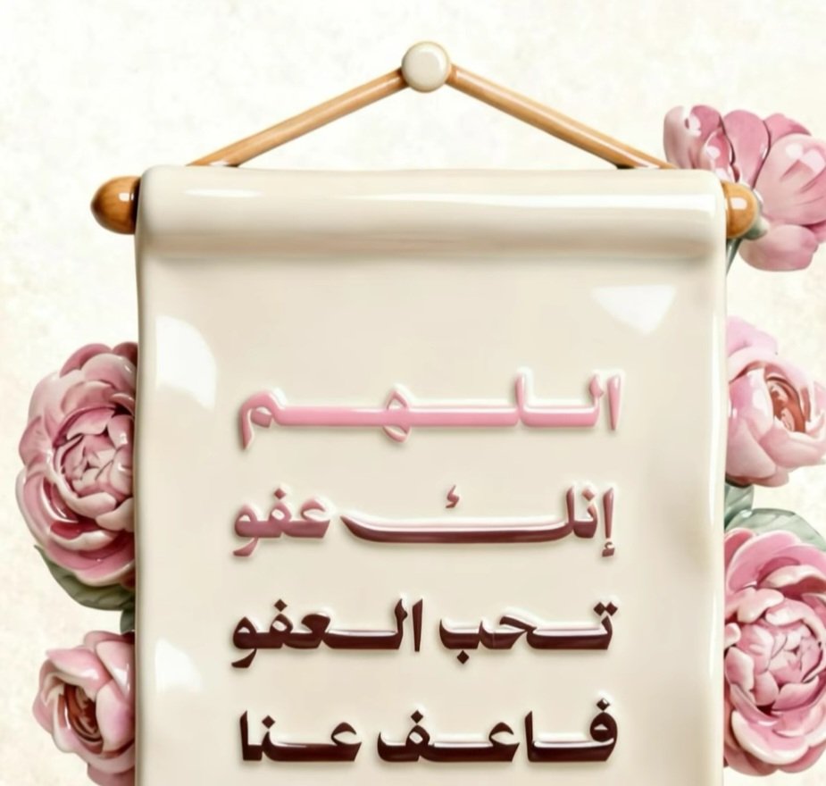 AlJohara F J tweet media