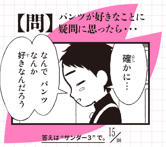 講談社 春のマンガまつり公式 tweet media