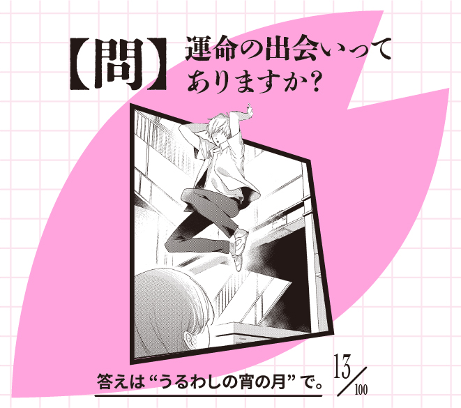 講談社 春のマンガまつり公式 tweet media