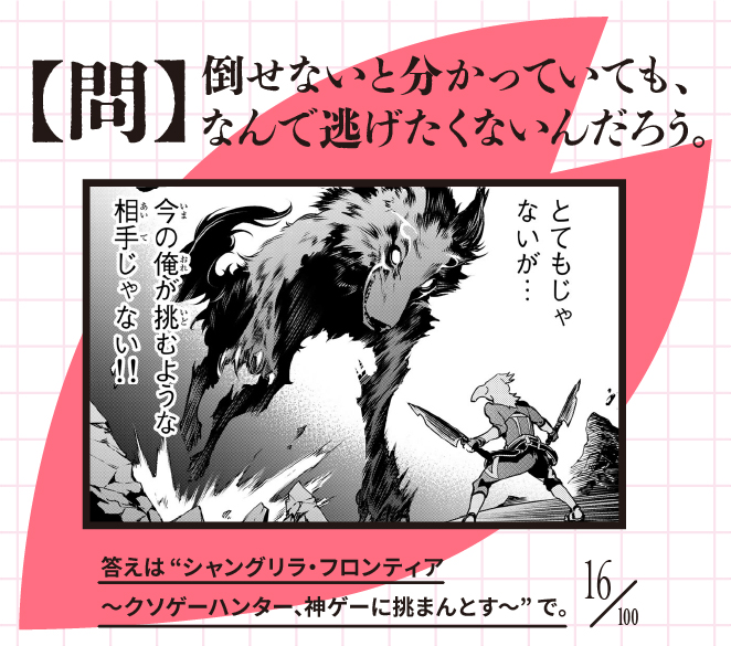 講談社 春のマンガまつり公式 tweet media