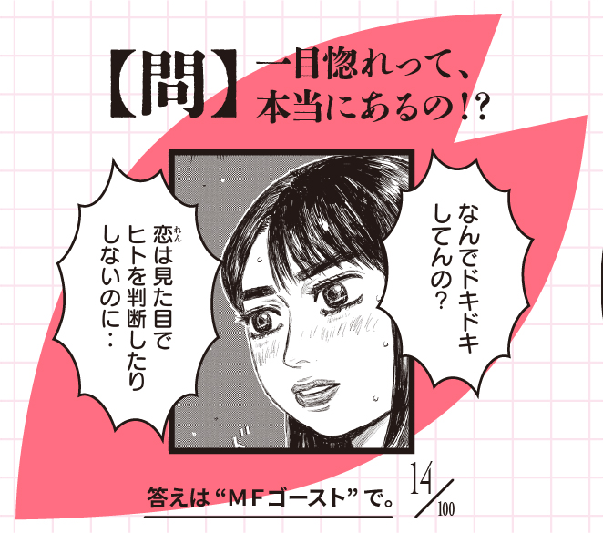 講談社 春のマンガまつり公式 tweet media