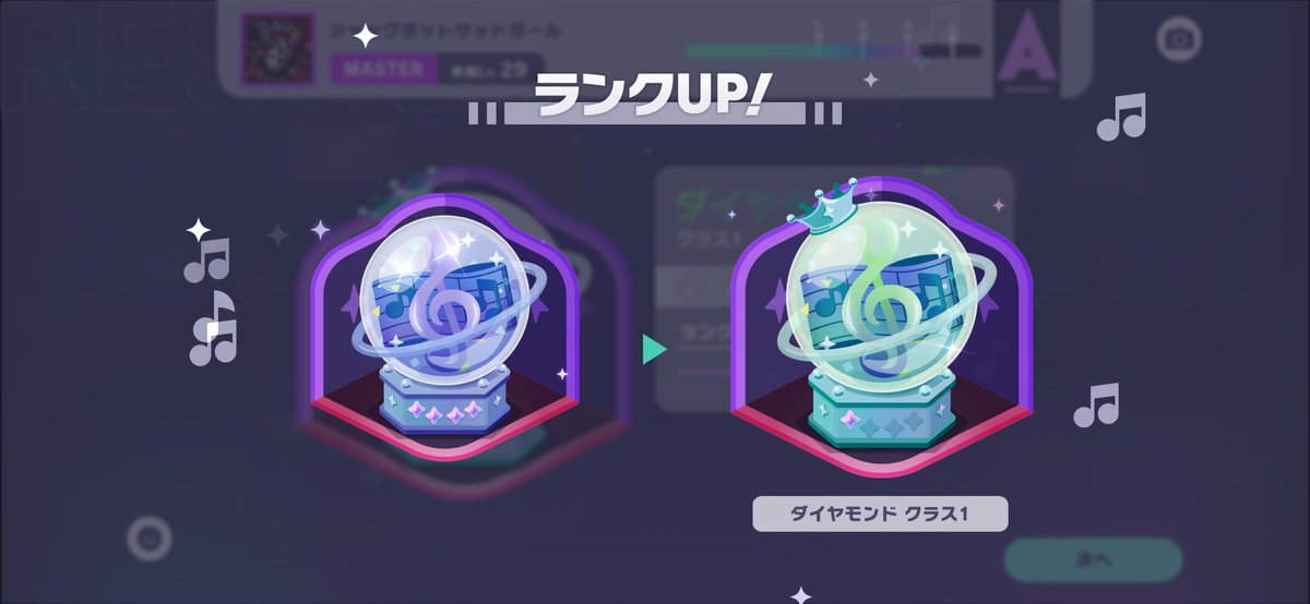 ひとピー@ゲーム&メイン垢 tweet media