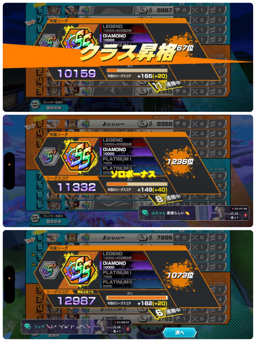 よぃぃぃ〜 tweet media