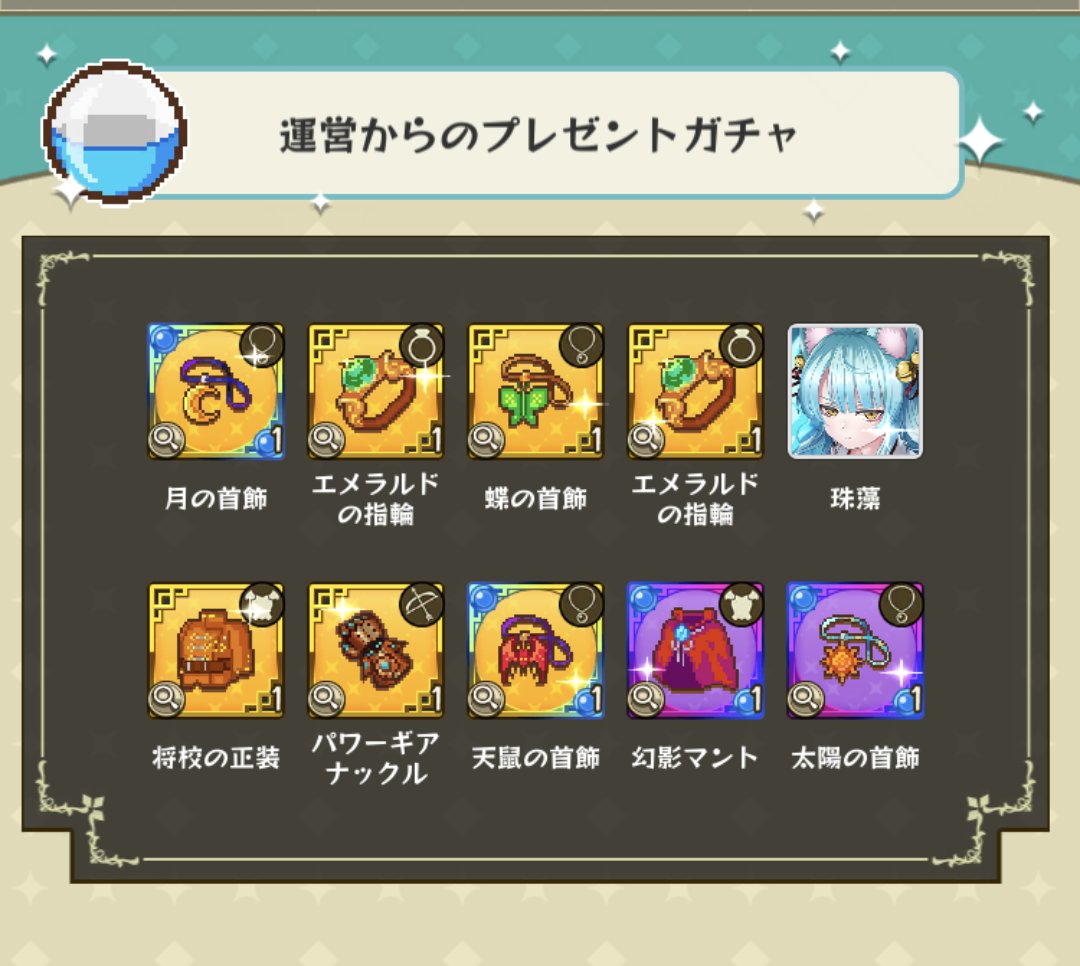 mirati_sa's tweet photo. 運営さん愛してます https://t.co/frUyUVcZON