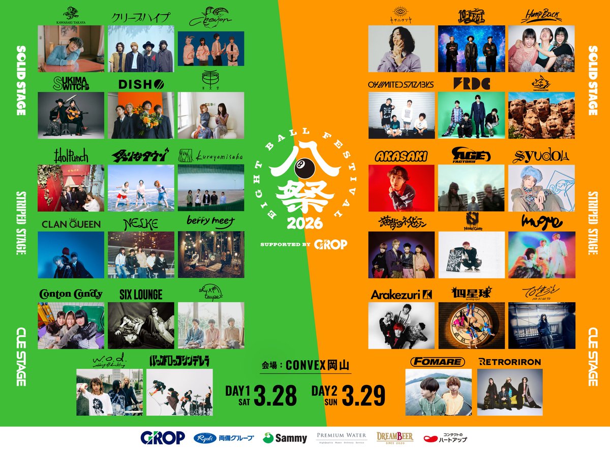 ハートアップ / HeartUp tweet media