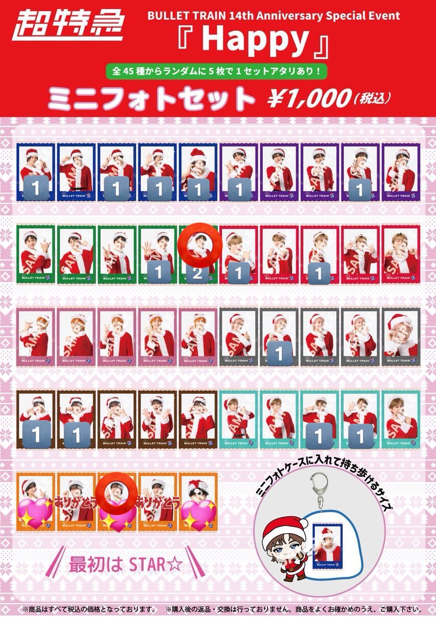 .°ʚ®️🍓ɞ°. tweet media