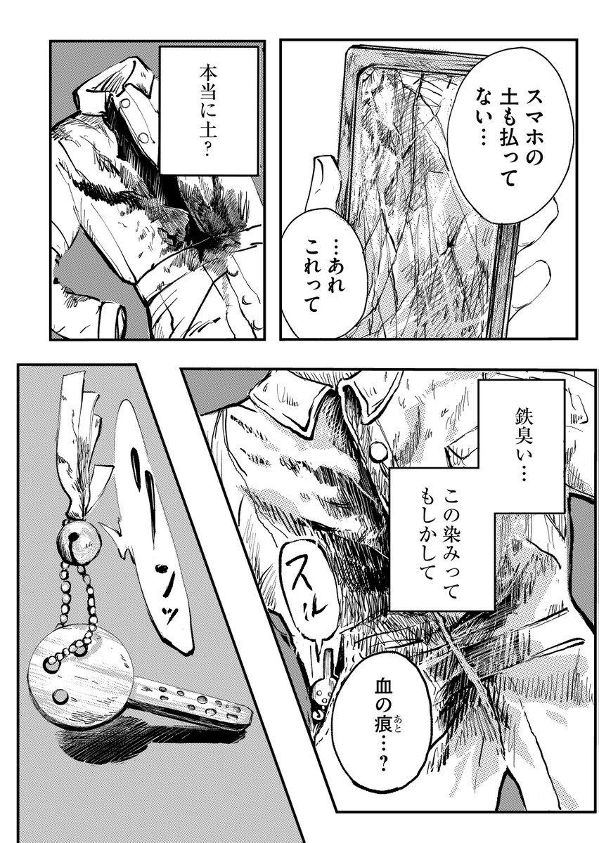 (3/4) 