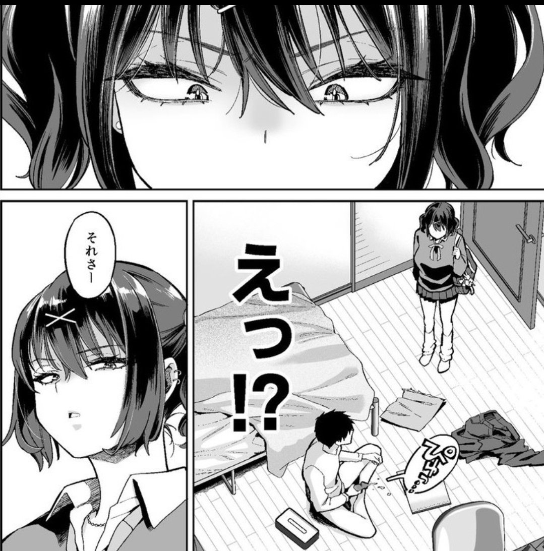 Wait really......
Mommy is gone for a few hours and your jerking off....disgusting👿
Haha you watched a prejac joi and you still spurted before the main part💋
Your so pathetic...but you should know the rules by now!💋
Only quickshot if i let you💦
Dont ever do that again puppy💞