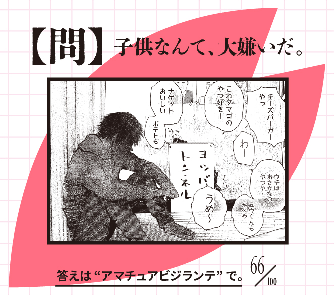 講談社 春のマンガまつり公式 tweet media
