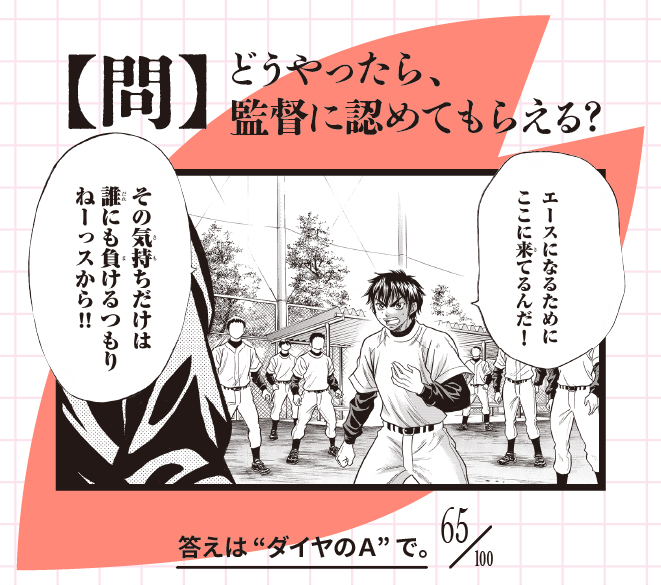 講談社 春のマンガまつり公式 tweet media