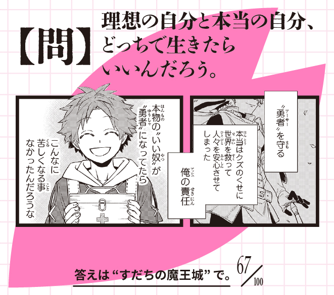 講談社 春のマンガまつり公式 tweet media