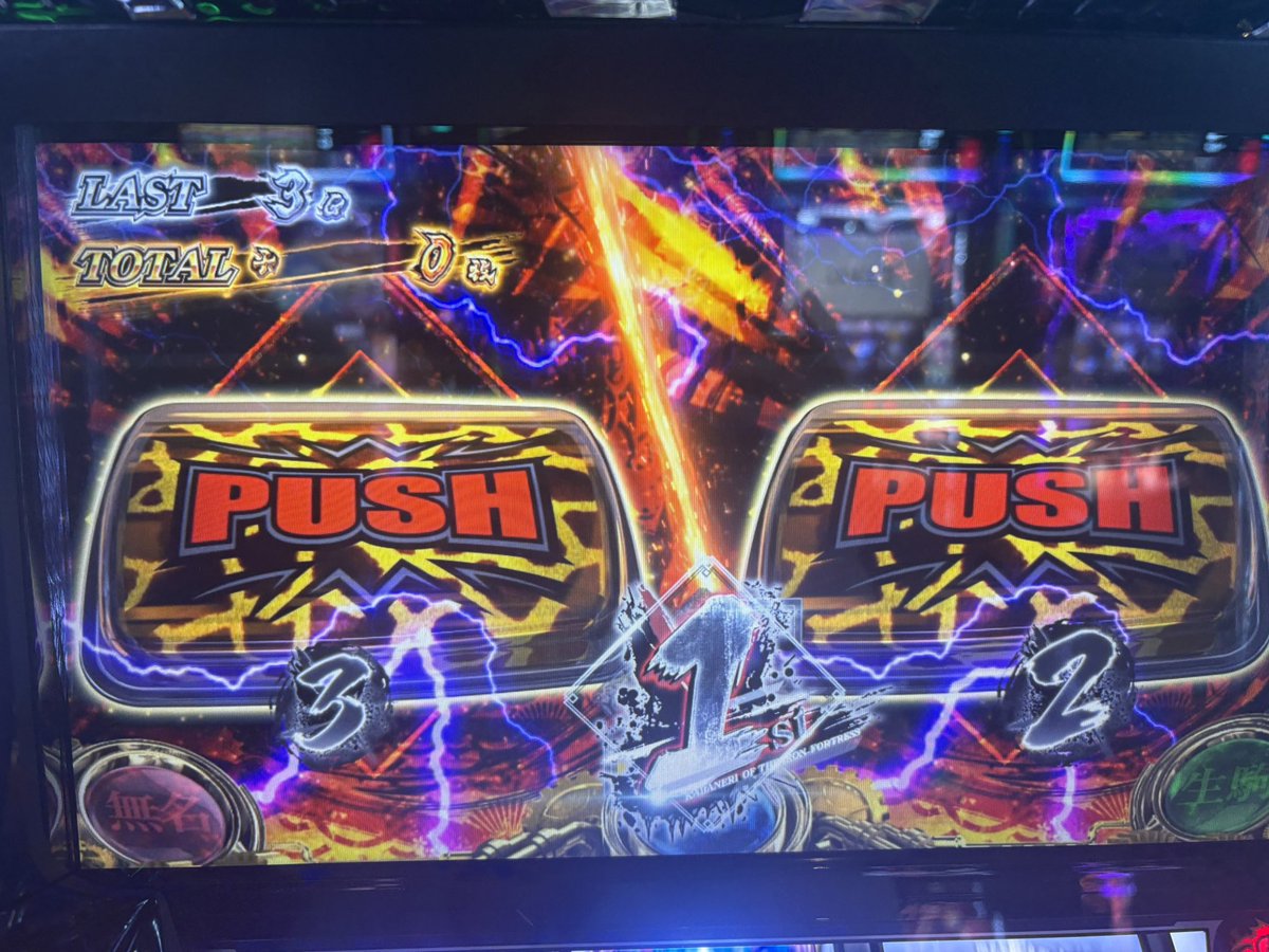 _RuiGOGO_'s tweet photo. かどおわ🐾
今日もカバネリ海門決戦打ってきました！
初めて二之介笑わせられました😊
時間なくて上位後即ヤメしたけどしっかり勝てたんで大満足😋💮
投資8k 回収94k https://t.co/B9UUhjHulV