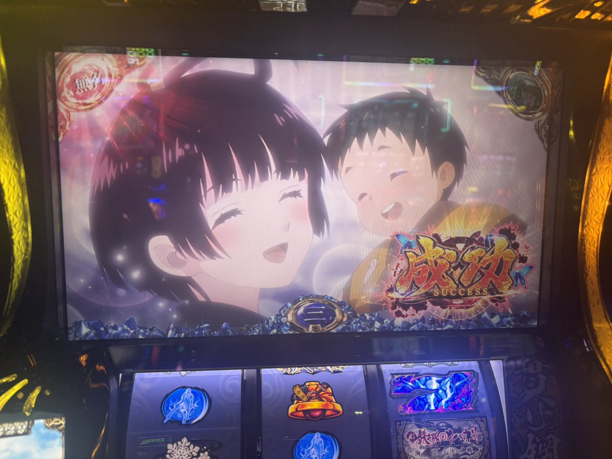_RuiGOGO_'s tweet photo. かどおわ🐾
今日もカバネリ海門決戦打ってきました！
初めて二之介笑わせられました😊
時間なくて上位後即ヤメしたけどしっかり勝てたんで大満足😋💮
投資8k 回収94k https://t.co/B9UUhjHulV