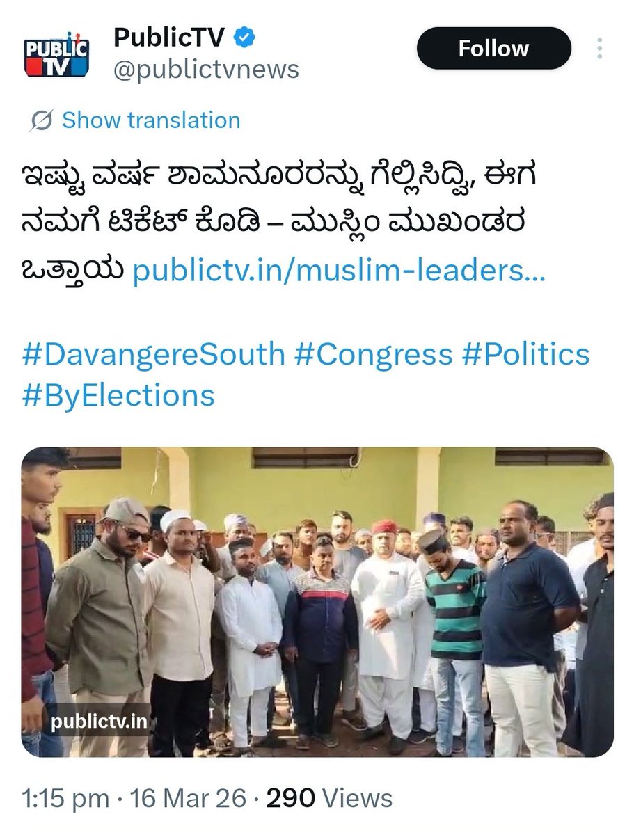 ಕರ್ನಾಟಕ ಇತಿಹಾಸ tweet media