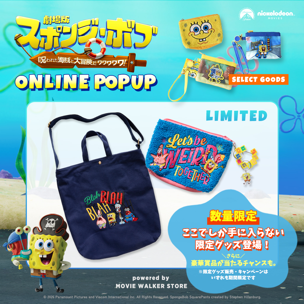 MOVIE WALKER STORE ムビチケ・映画グッズのECサイト tweet media