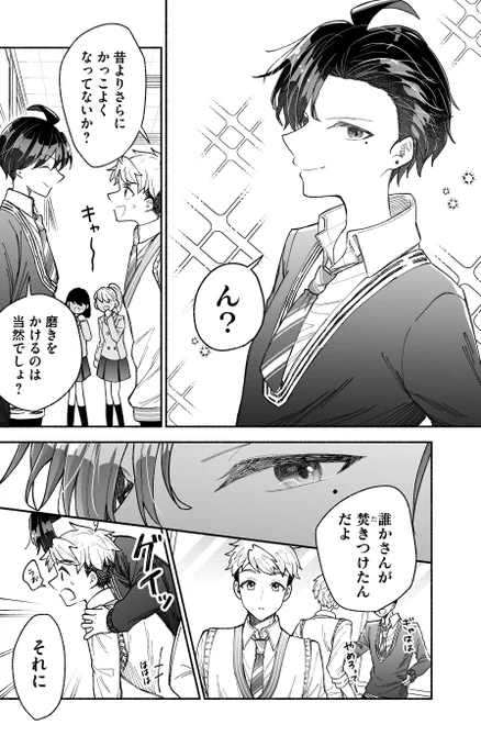 (3/3)再掲です! 