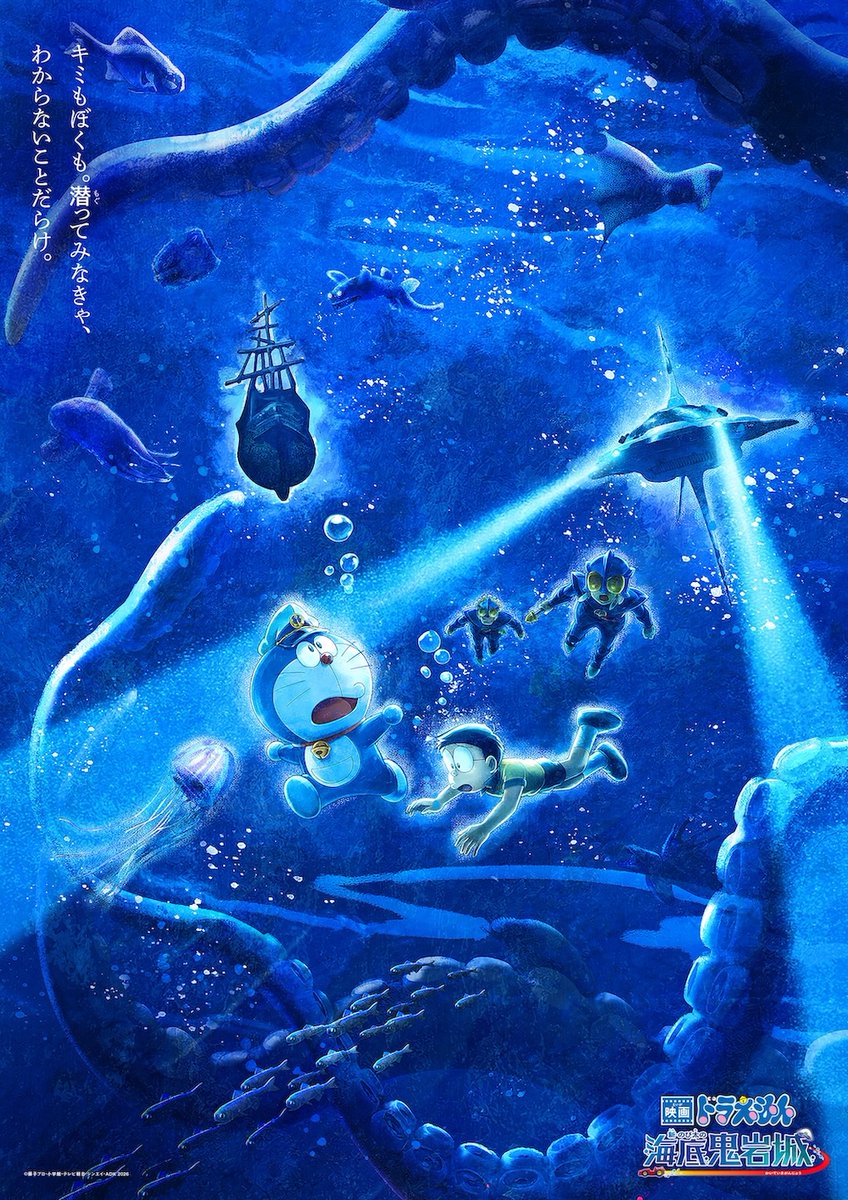 【ドラえもん公式】ドラえもんチャンネル tweet media