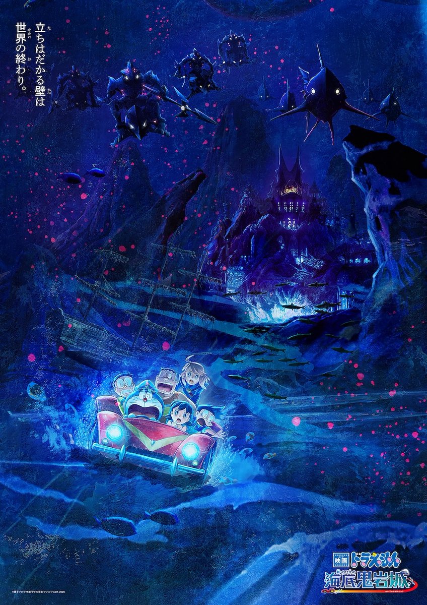 【ドラえもん公式】ドラえもんチャンネル tweet media