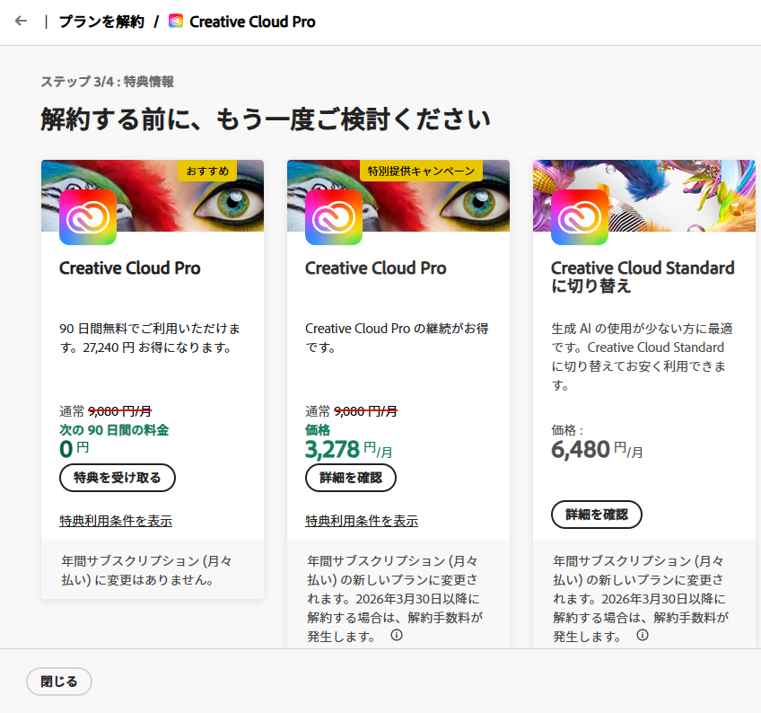 桜兎めう🪸Vtuber tweet media