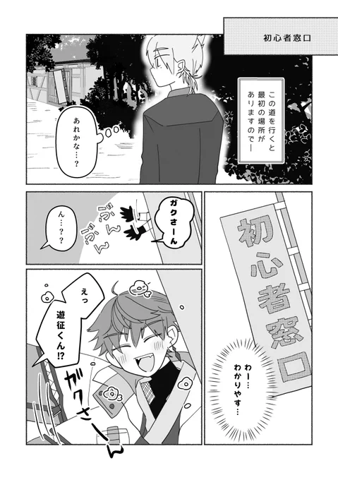 サンプル(2/3) 
