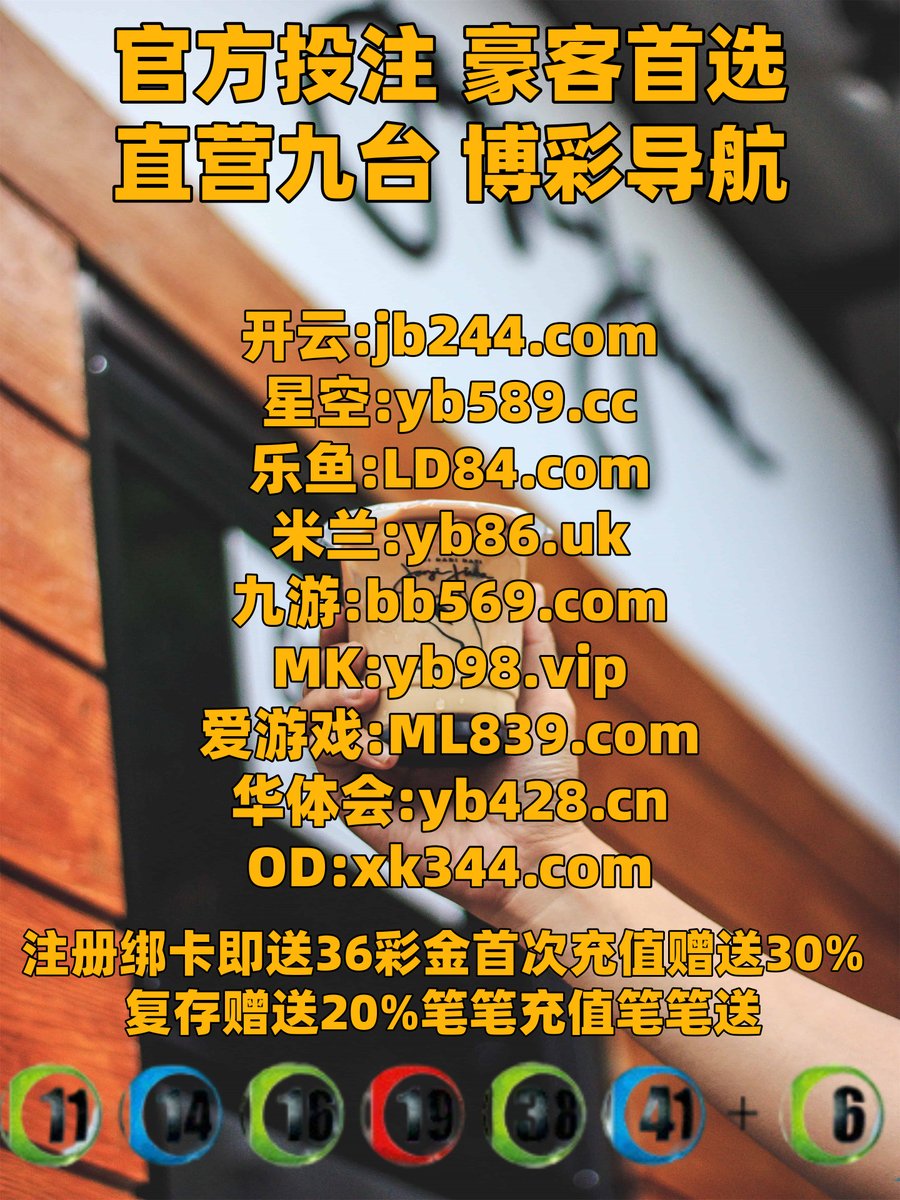 雷火电竞 tweet media
