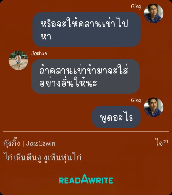 𝓢𝓾𝓽𝓪𝓿𝓪𝓵𝓪𝓲_𝟏𝟗𝟖𝟑 🐻🐧(คุณมัม น้องตั้ว) tweet media