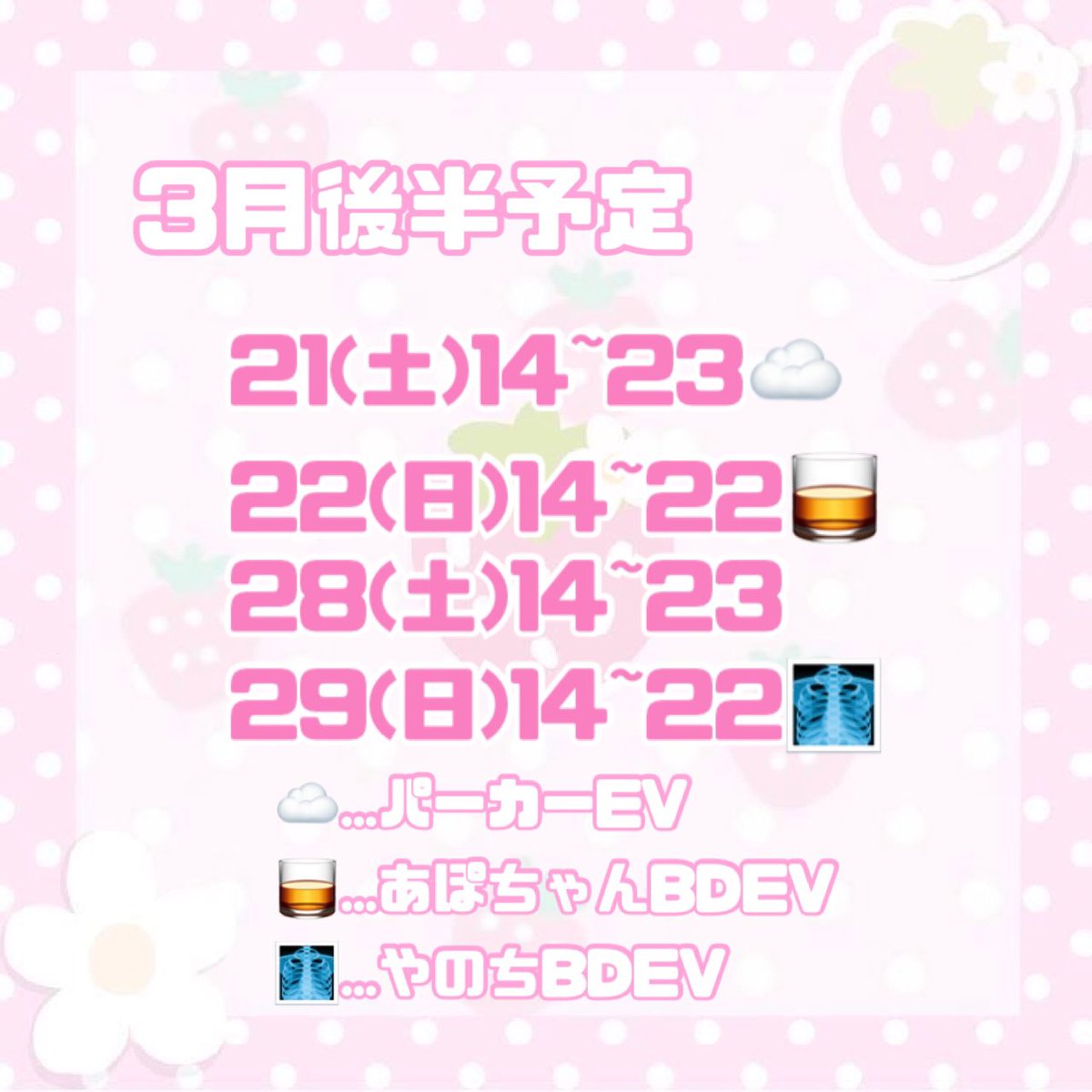 りにょ💒こっとんど~る tweet media