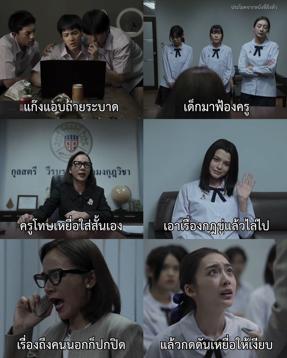 ประโยคจากหนังที่ฝังหัว tweet media