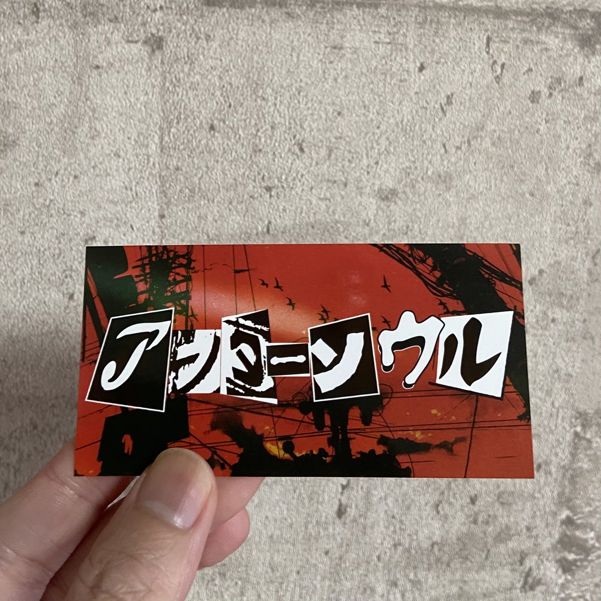 バズマザーズ　ハヌマーン　アフターソウルCD ステッカー バズマザーズ ハヌマーン アフターソウルCD ステッカー 【公式通販】