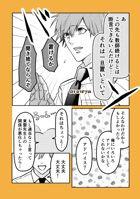 (3/3) 