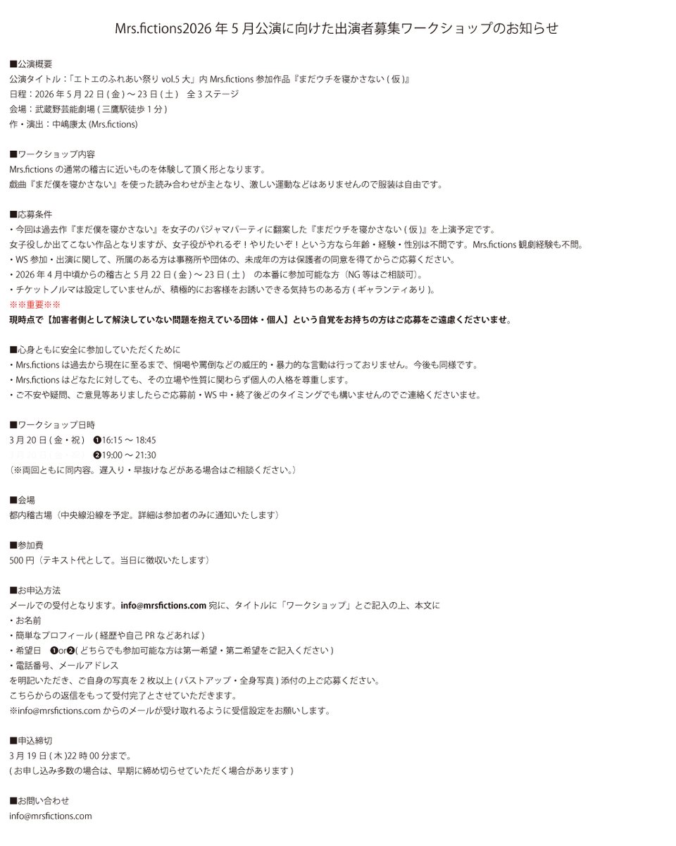 Mrs.fictions tweet media