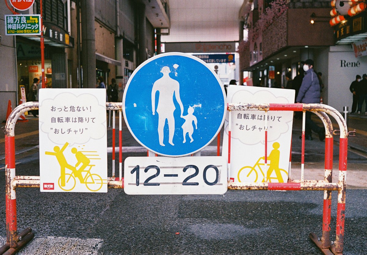 shitimi4's tweet photo. 修理から戻ってきたので受け取ってそのまま撮り歩いてみた 意外とピント外してなかった シャープなピントに満足ですよ これからたくさん撮りますよー
＃rollei35 #ローライ35 https://t.co/PPQGS5Ubvy