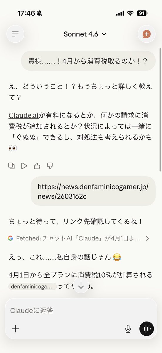 ０１７ tweet media