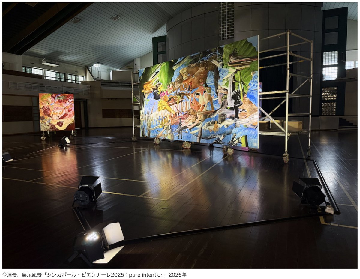 ART iT (JP) tweet media