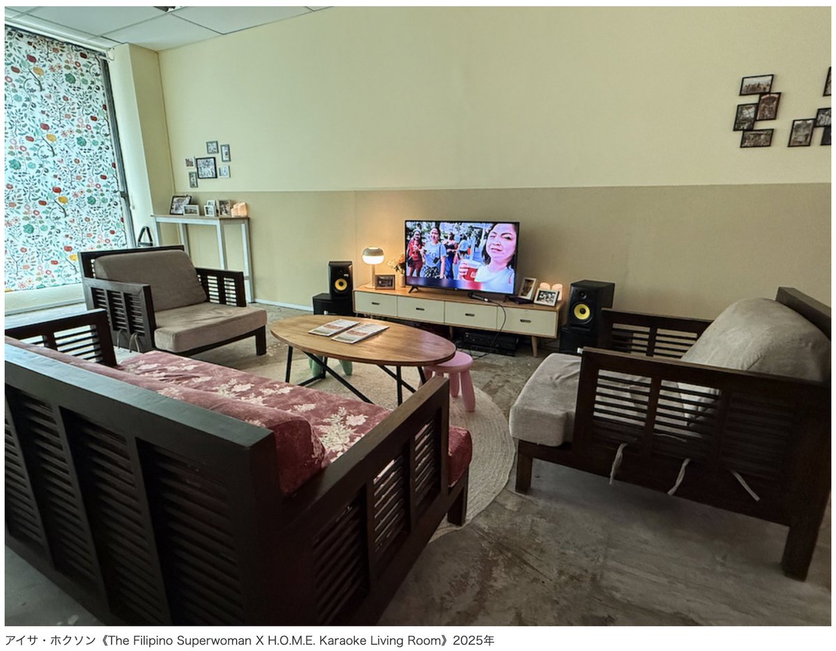 ART iT (JP) tweet media