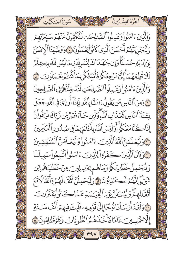 ‏᷂الشويب |𓅓 tweet media